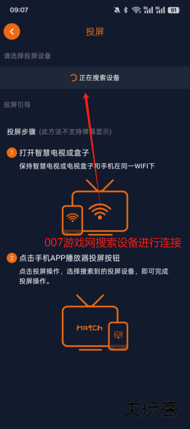 宕卧app正版下载官方最新版