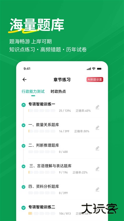 软件优势配图1