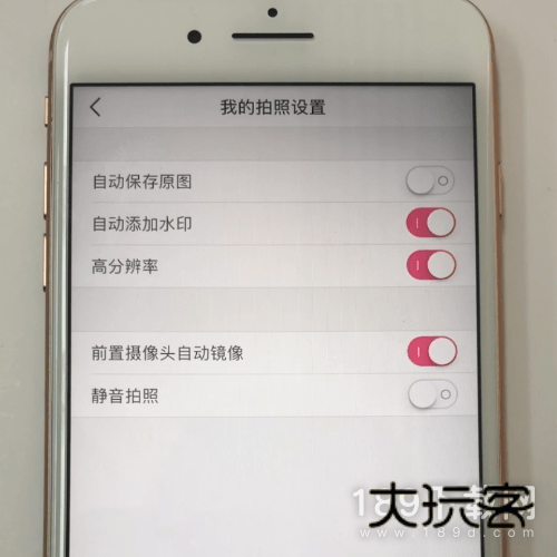 美颜相机最新版本下载