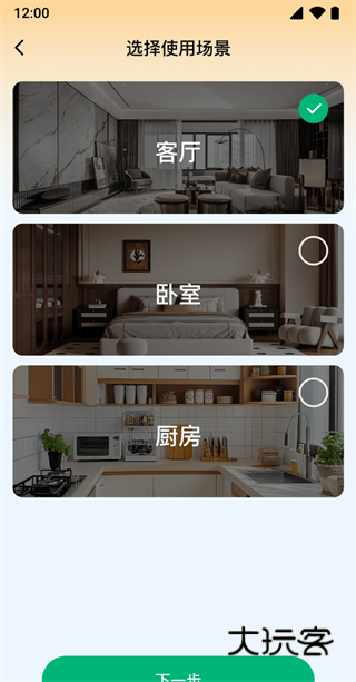 手机高清视频监控app下载 手机高清视频监控app下载