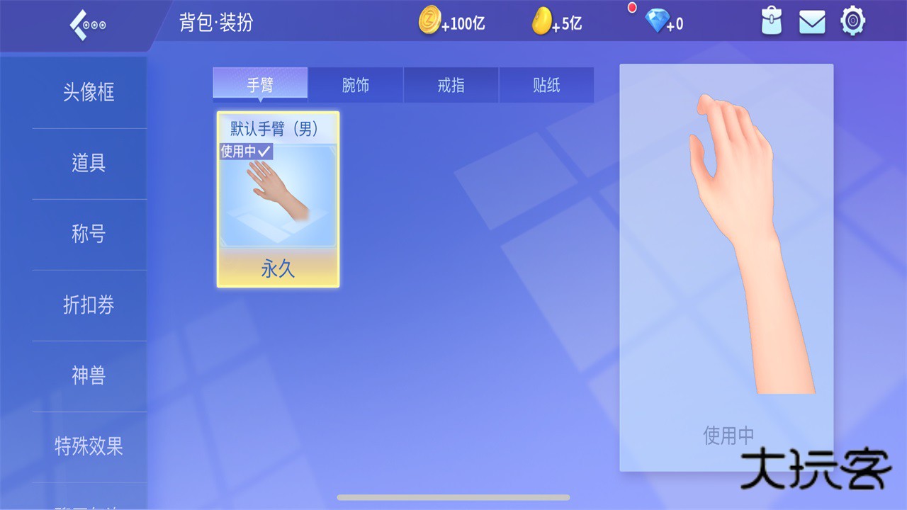 指尖四川麻将2026 7.10.523最新版