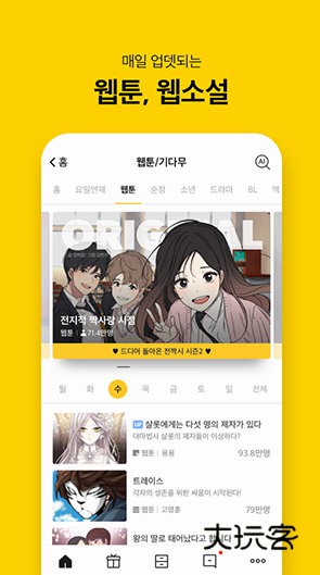软件特色配图1