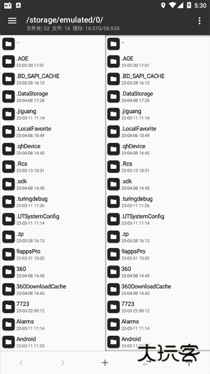 怎么开启远程管理配图1