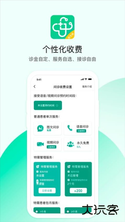 操作指南配图1