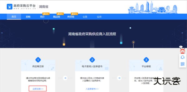 使用教程配图3