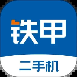 铁甲二手机工程机械网app官方版下载v5.6.3.0 安卓版