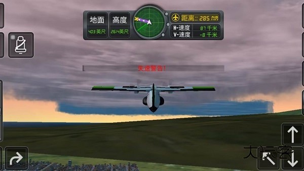 你咋不上天呢手游