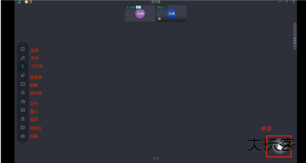 伯索云学堂学生端