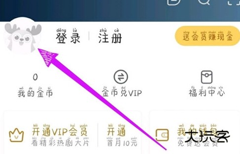 如何申请号配图2