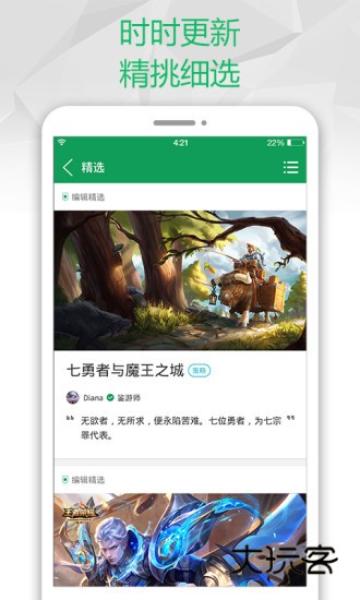 7723破解游戏盒子最新版本