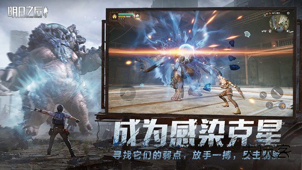 明日之后果盘游戏