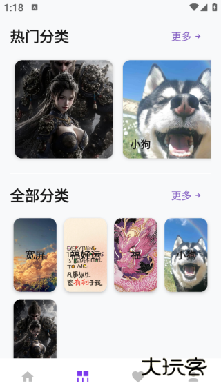 星耀之境app下载 星耀之境app下载