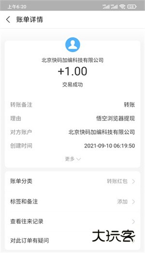 怎么赚金币配图2