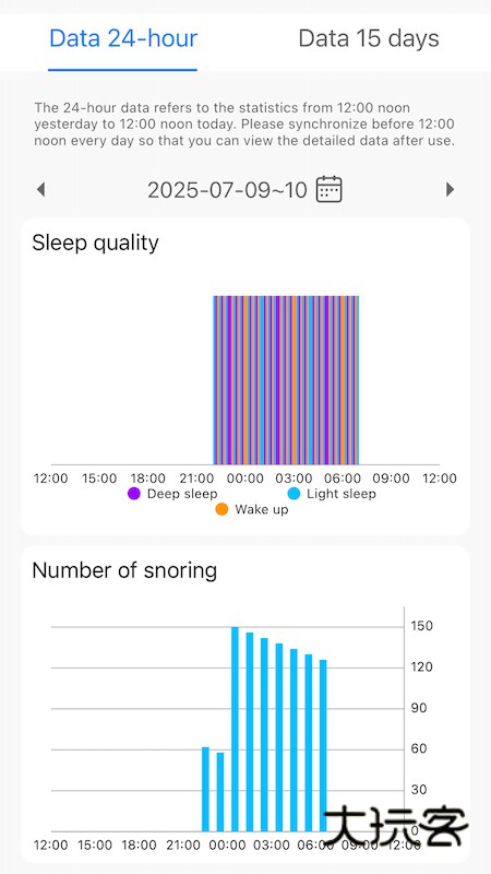 值米健康V1.0.8安卓版