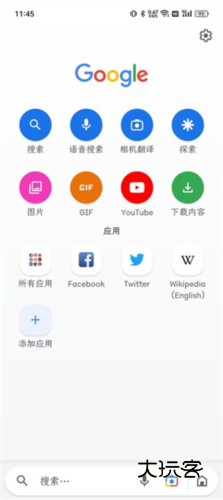怎么用配图1