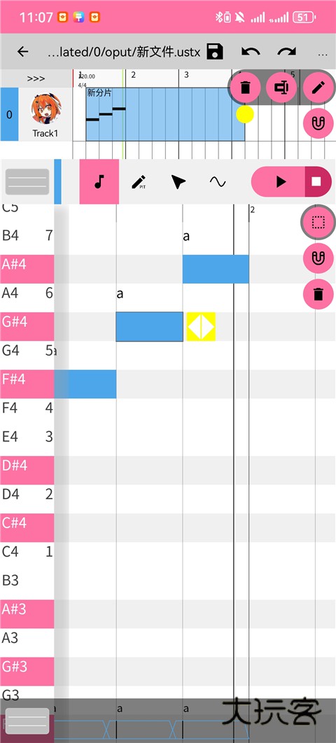OpenUtau手机版V1.1.7安卓版