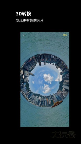 广角相机专业版安卓版下载