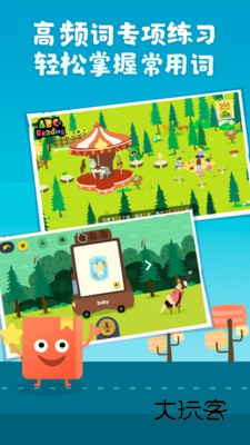 ABCReadingV7.5.25安卓官方版