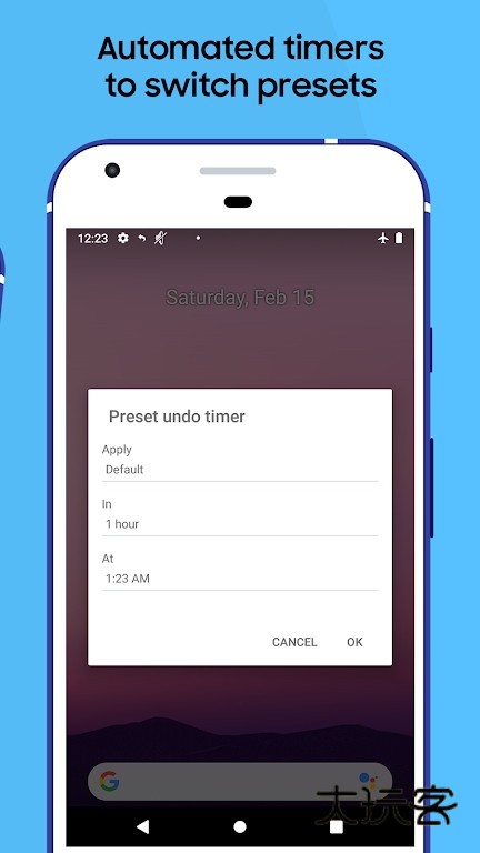 VolumeControl软件V6.5.3安卓版