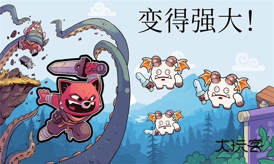 城堡防御战斗冲锋手机版