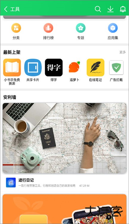 界面功能介绍配图8