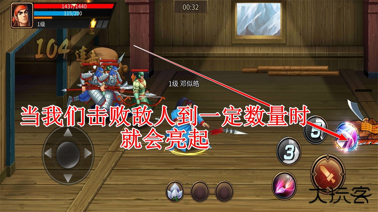 三国战纪风云再起手游