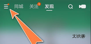 快手小店商家版