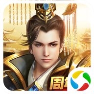 远征手游最新版本 1.95.1安卓版