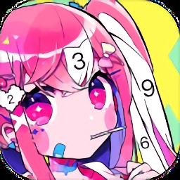 花花填色最新版