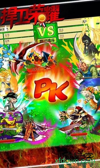 植物大战僵尸ol测试服