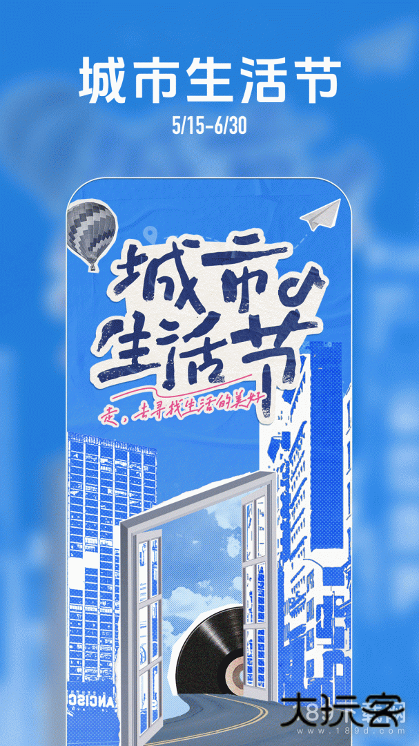 抖音大字版安卓版下载