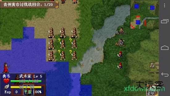 三国志曹操传华为版