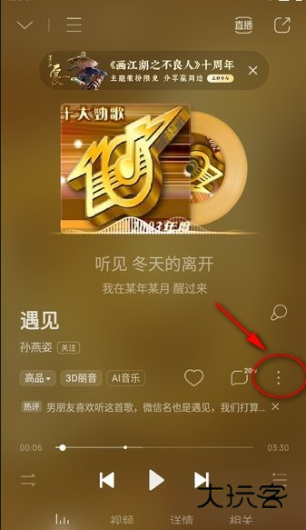 酷狗音乐官方版下载
