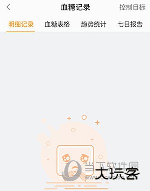 MMC管家如何删除血糖记录