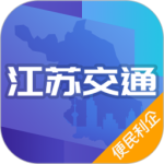 江苏交通云安卓版下载