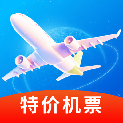 航班特惠机票查手机版下载v1.0.01.00 安卓版