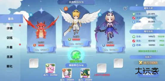 风之国世界游戏