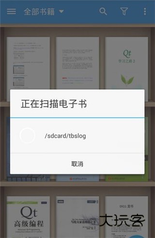 静读天下最新版2023版14