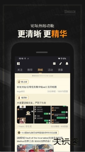 艾泽拉斯国家地理论坛