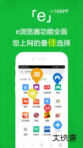 软件特色配图1