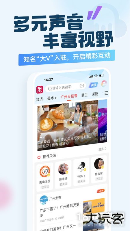 新花城安卓版下载