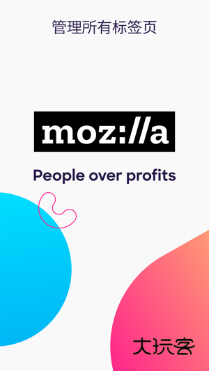 火狐浏览器安卓版下载