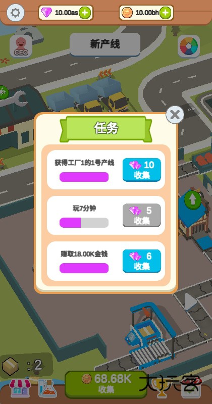 水产伐木场无限货币 0.2.7中文版