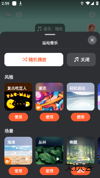 天天跳绳app下载最新版本