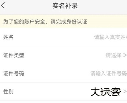 平安好福利图片14