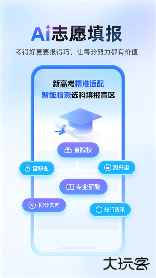 作业帮2026最新版V14.40.2安卓版