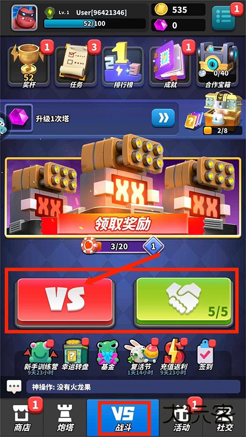 僵尸风暴最新版本 1.0.1.218安卓版