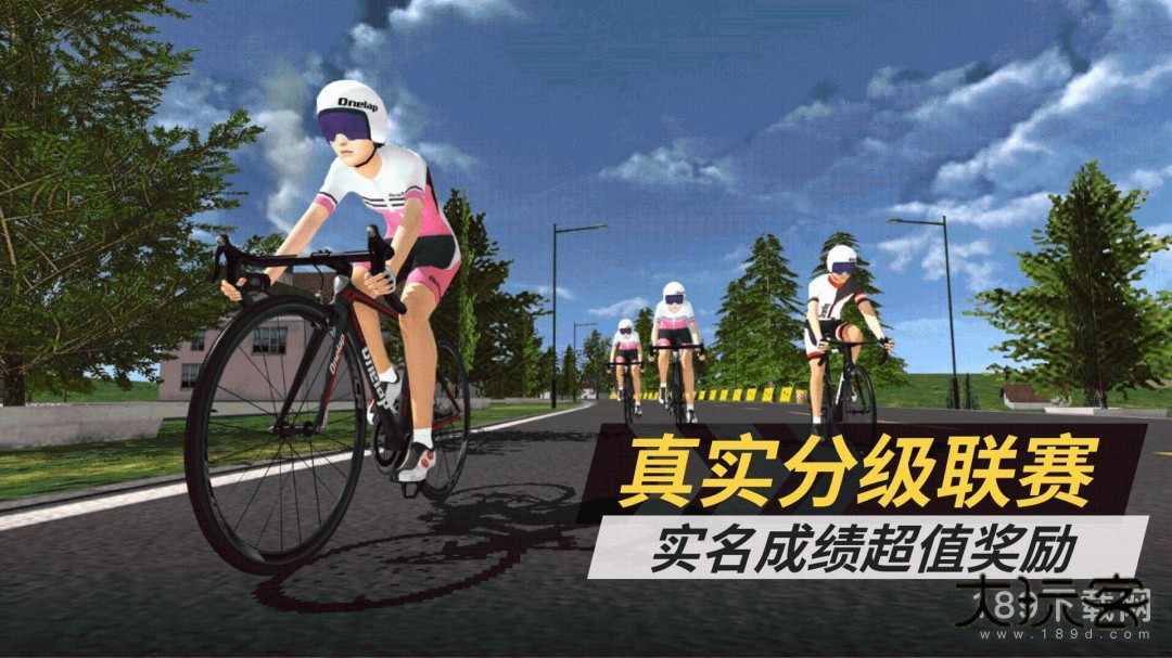 顽鹿竞技安卓版下载