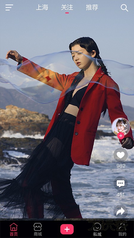 企视宝V1.0.2024052310493安卓版