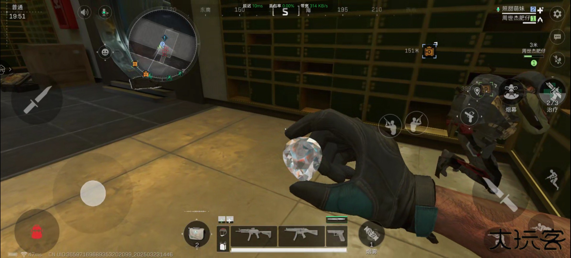 三角洲行动手游 1.201.37108.66安卓版